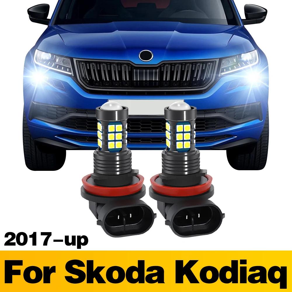 LED  ڵ  Ȱ ׼, SKODA Kodiaq 2017 2018 2019 2020 2021 2022 2023 2024, 2 